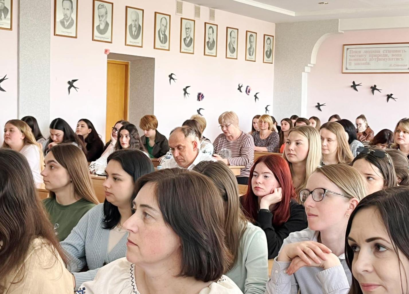  слухачі семінару.jpg